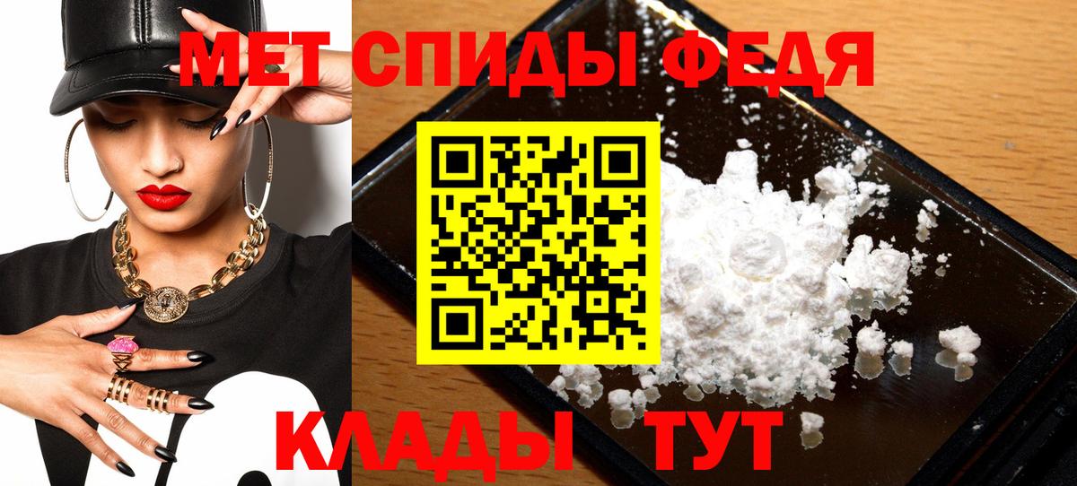 Томск  Amphetamine 97%  Вход с VPN 
