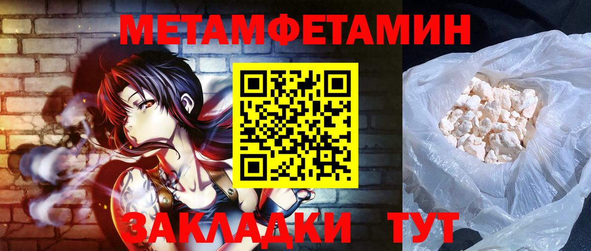 АМФЕТАМИН VHQ Томск