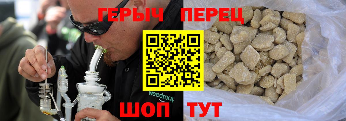 Героин VHQ  Вход с VPN  Героин  Томск 