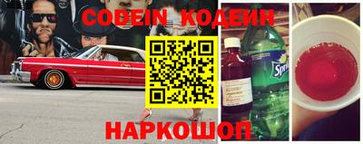 марки nbome Бузулук