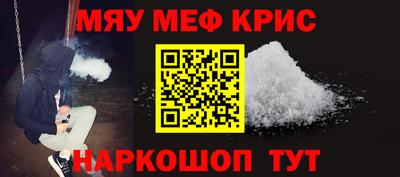 бутират Бугуруслан