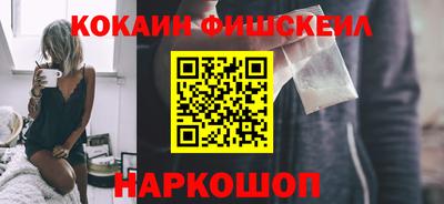 марки nbome Бузулук