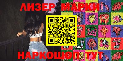 марки nbome Бузулук