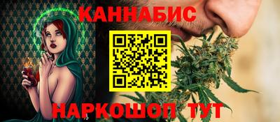 бутират Бугуруслан