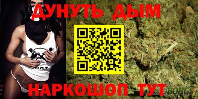 марки nbome Бузулук