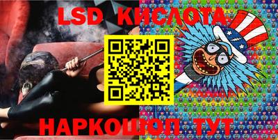 бутират Бугуруслан