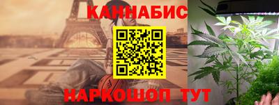 бутират Бугуруслан