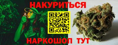 бутират Бугуруслан