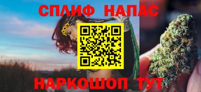 марки nbome Бузулук