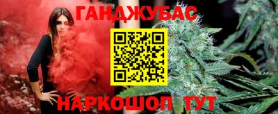 марки nbome Бузулук