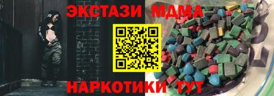 бутират Бугуруслан