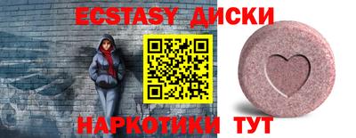 бутират Бугуруслан