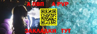 2c-b Будённовск
