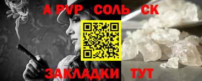 бутират Бугуруслан