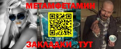 марки nbome Бузулук