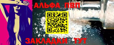 марки nbome Бузулук