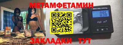 марки nbome Бузулук