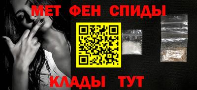 2c-b Будённовск