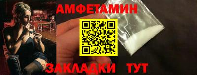 марки nbome Бузулук