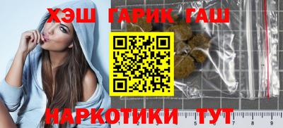 бутират Бугуруслан