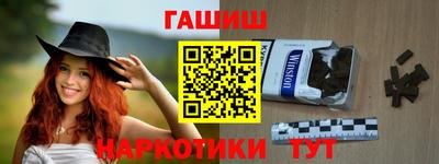 бутират Бугуруслан