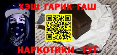 марки nbome Бузулук