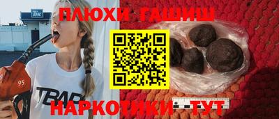 бутират Бугуруслан