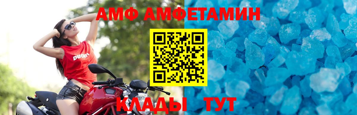 Томск  Первитин Декстрометамфетамин 99.9%  Вход с VPN 