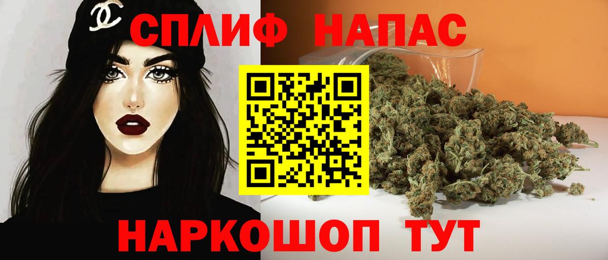 Томск  Шишки марихуана Amnesia  Вход с VPN  Конопля OG Kush 
